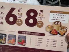 -稻香海鲜饭店(第一国际店)