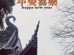 -灵隐飞来峰景区