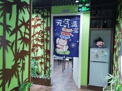 -学习谷日语培训日本留学·多语种外语教学(海淀人大分部)