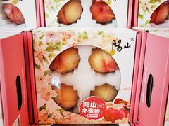 -盒马鲜生(皇庭广场店)