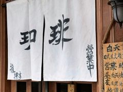 -老吴咖啡( 国贸商住大厦店)