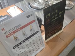 -野人先生Gelato(上海长宁龙之梦店)