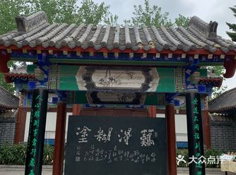 路过范县查地图看到有个毛楼旅游区,非节假日去的