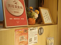 -清真.德枭炕肉店.青海菜(大新街夜市店)