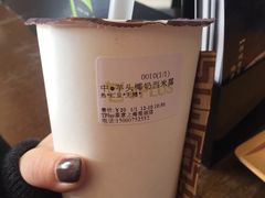 m芋头椰奶西米露-TPLUS茶家(上海商城南京西路店)