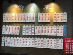 -伟记奥面馆(养育巷店)