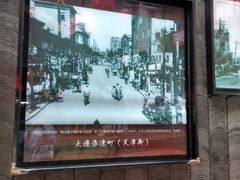 -歹街(金成店)