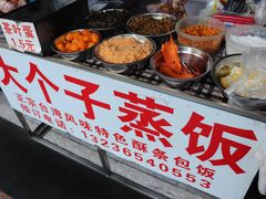 -大个子蒸饭