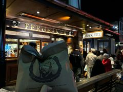 -Fergbaker(皇后镇店)
