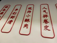-笔记安顺夺夺粉火锅(龙湾万达店)
