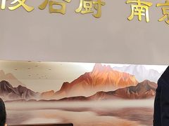 -金陵后厨·南京菜(新街口秣陵路店)