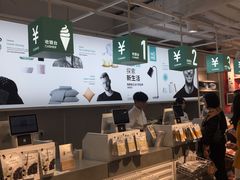 -NOME(太阳百货店)