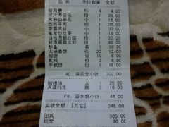 -大地春饼店(黄河路店)