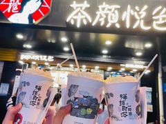 -黄兴南路步行商业街