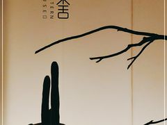 -東舍食唐精品陕菜馆