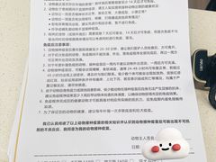-申普宠物医院·眼科·心内科·影像科(普陀分院)