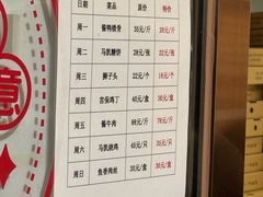 -马凯餐厅(地安门店)