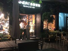 -原麦世家(莱蒙店)