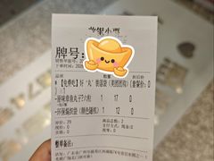 -咕噜咕噜·章鱼小丸子(西湖路店)