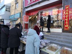 门面-京天红酒家(马家堡店)