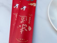 -二泉园老菜馆·百年无锡菜