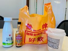 -无牌咖啡&酒馆