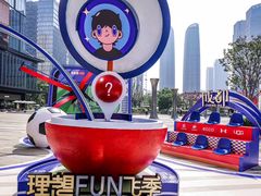 -合景·悠方(成都店)
