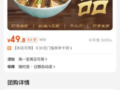 -奎元馆.百年奎元.非遗传承(西湖边的解放路店)