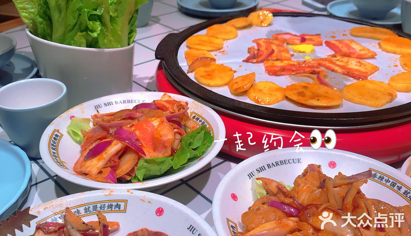 秋天的第一顿烤肉安排一下