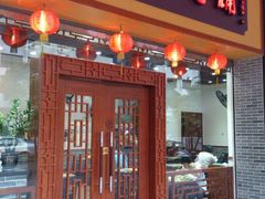android_upload_pic-民信老铺(人民路店)