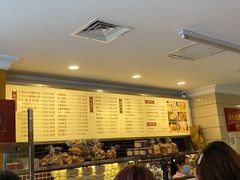 -国际饭店·帆声西饼屋(黄河路店)