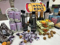 -安德鲁户外烧烤帐篷营地(马泉营店)