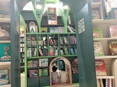 -新华书店(学府大道店)