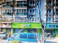 -中国电信(政立路营业厅)