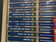 -上海置地广场(南京东路店)