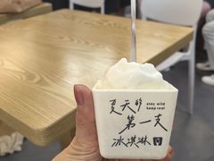 -野人先生Gelato(上海长宁龙之梦店)