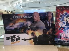 -百丽宫影城(嘉里汇店)