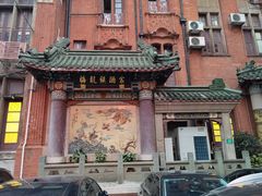 -梅龙镇酒家(南京西路总店)
