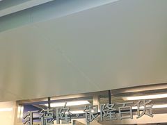 -汇德隆银隆