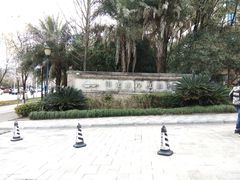 -千岛湖忆湖度假酒店(中心湖景区店)
