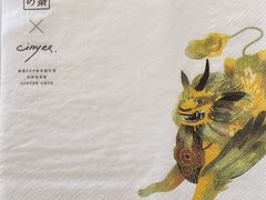 -奈雪的茶(中粮祥云小镇店)