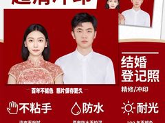 -梨园照相馆·签证照·身份证护照回执采集拍摄网点(北京店)