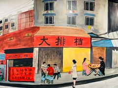 门面-江城燕子大排档(江汉路步行街店)