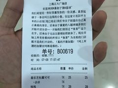 -喜茶(上海正大广场店)