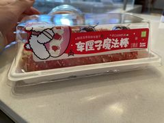 -奈雪的茶(中粮祥云小镇店)