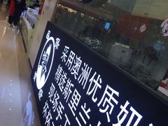 -茶太良品·京派茶饮(天河城店)