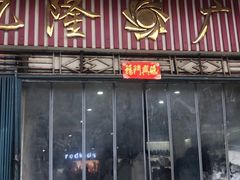-九隆广场(前进路店)