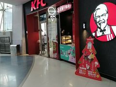 -肯德基(远洋店)