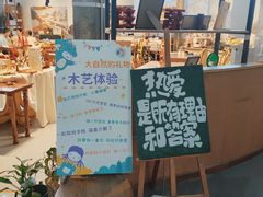 -手工艺活态馆