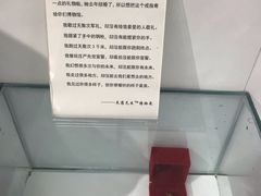 -成都失恋馆